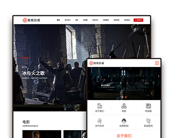 传媒文化广告大气影视公司网站带WAP手机版pbootcms企业模板整站源码下载