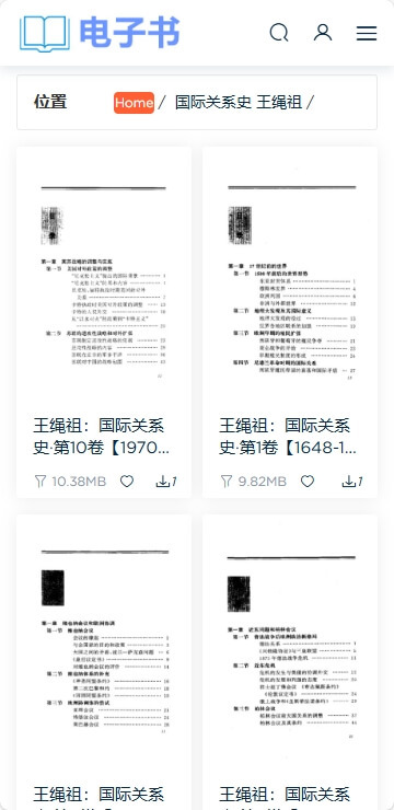 网盘电子书销售系统虚拟资源售卖源码支持易支付