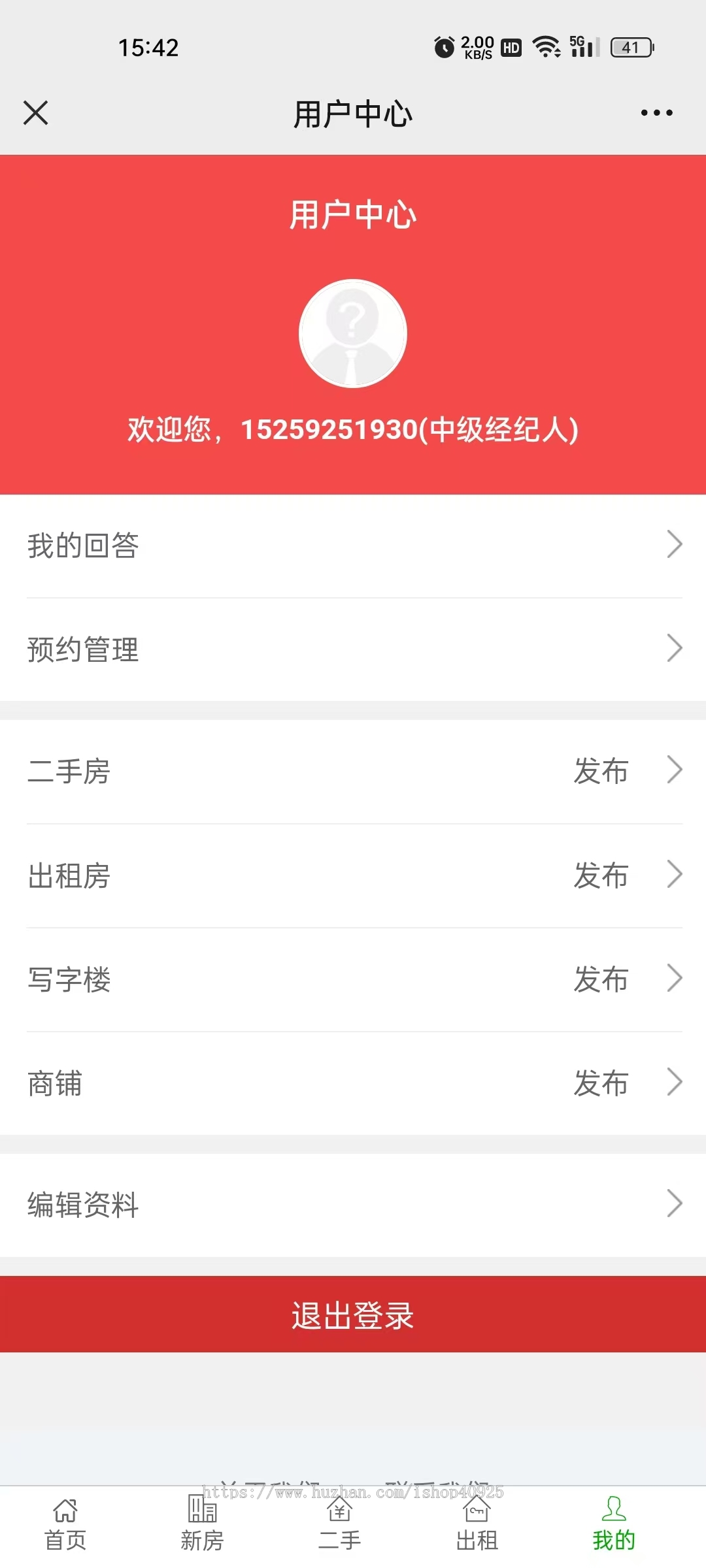 ThinkPHP多城市房产平台网站源码新房二手房商铺租房网站贝壳房天下安居客房产门户网站