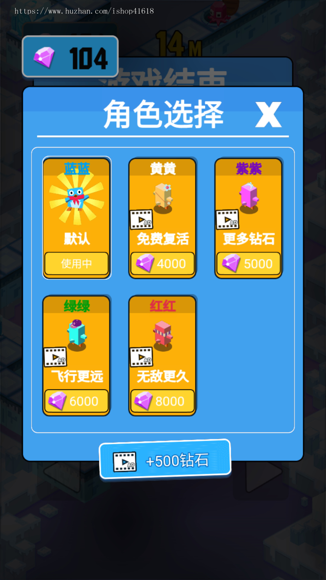 奔跑吧小鹅鹅 安卓原生APP 对接ToBid聚合广告 支持Sigmob 穿山甲抖音优量汇腾讯