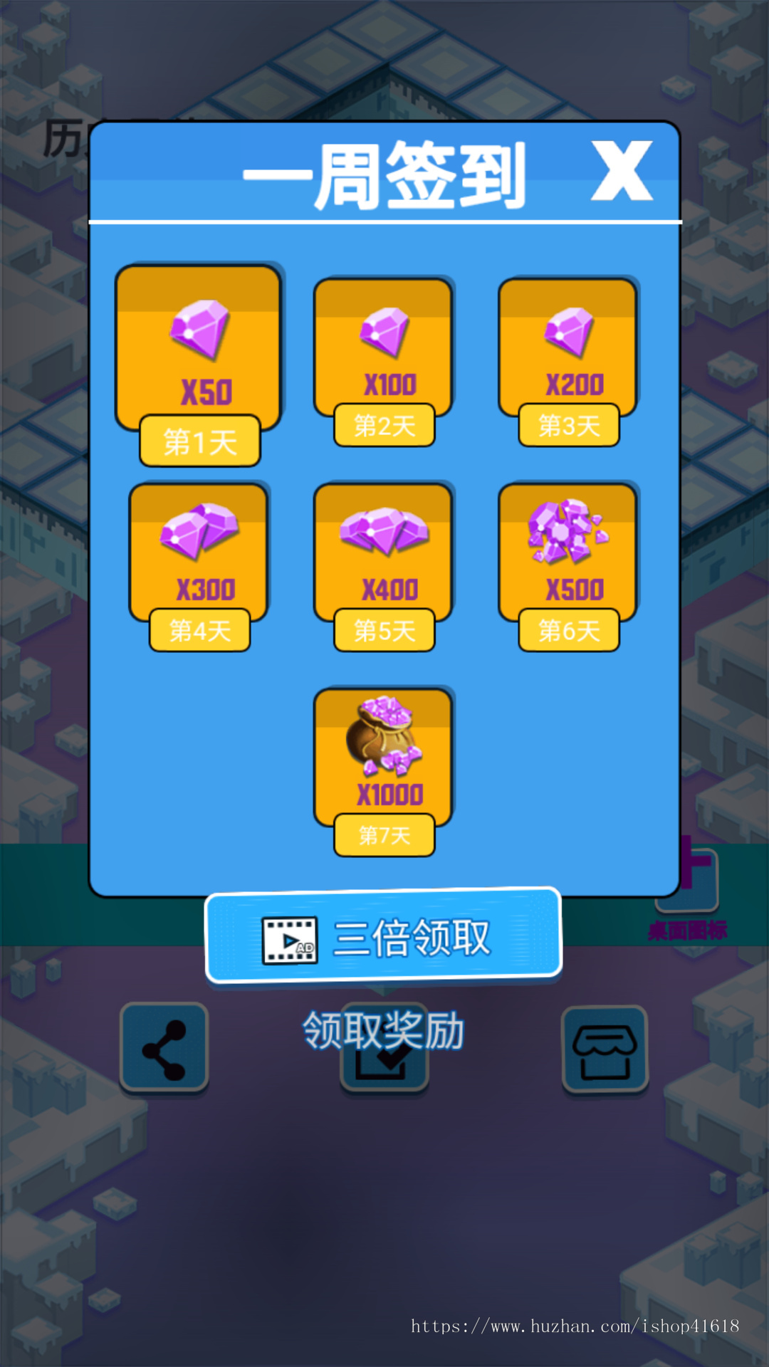 奔跑吧小鹅鹅 安卓原生APP 对接ToBid聚合广告 支持Sigmob 穿山甲抖音优量汇腾讯