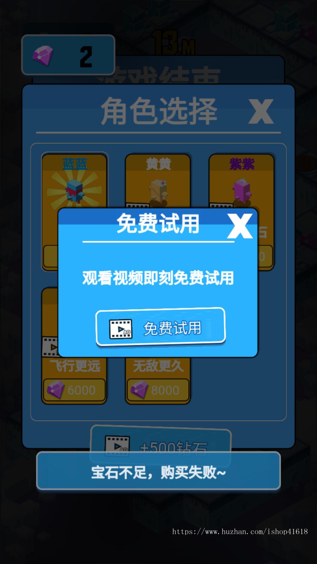 奔跑吧小鹅鹅 安卓原生APP 对接ToBid聚合广告 支持Sigmob 穿山甲抖音优量汇腾讯