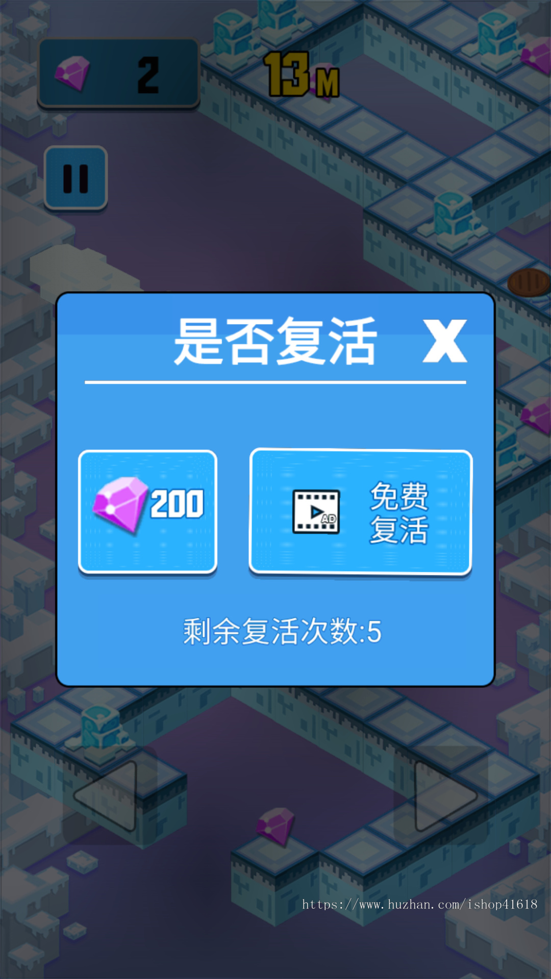 奔跑吧小鹅鹅 安卓原生APP 对接ToBid聚合广告 支持Sigmob 穿山甲抖音优量汇腾讯