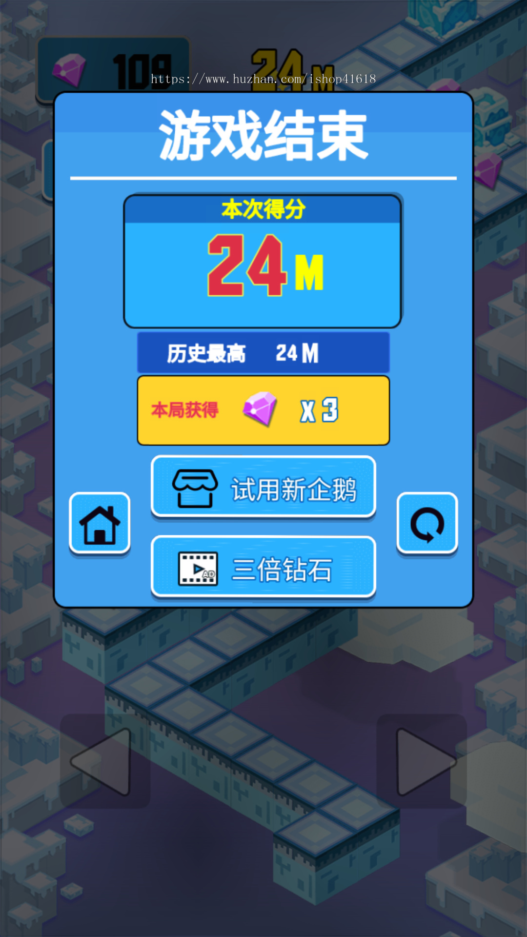 奔跑吧小鹅鹅 安卓原生APP 对接ToBid聚合广告 支持Sigmob 穿山甲抖音优量汇腾讯