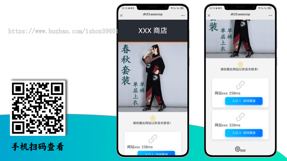 网址导航首页导航跳转网址