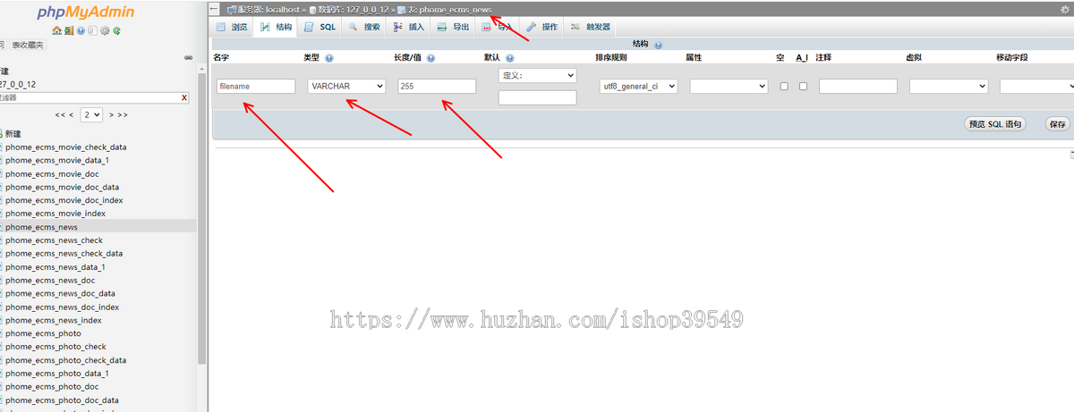 帝国cms生成静态url英文标题链接方式如aaa-bbb-ccc-1.html静态插件内容页文件命名形式