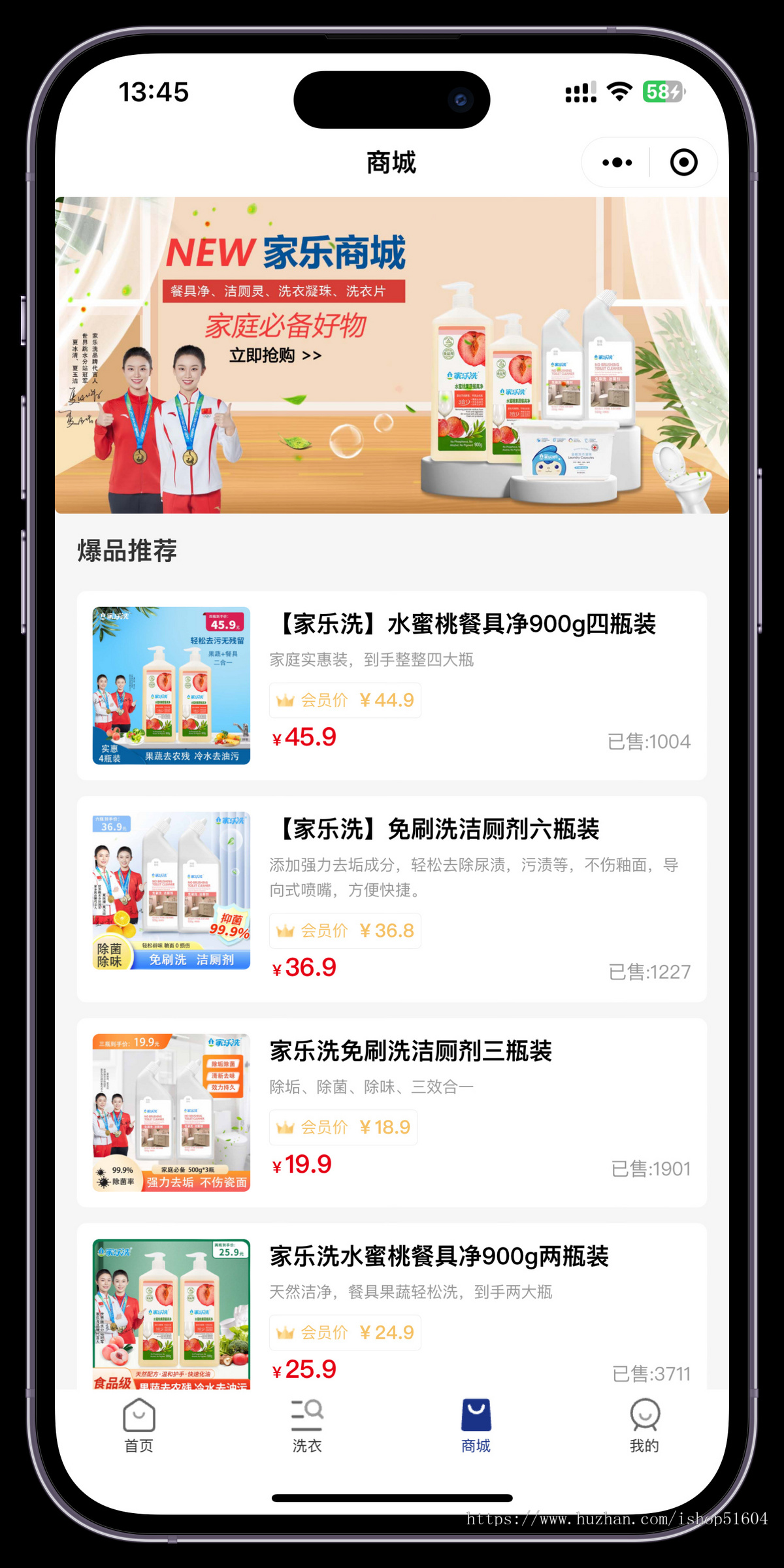 预约上门洗衣洗鞋小程序内置商城代理合伙人抖音团购核销系统源码