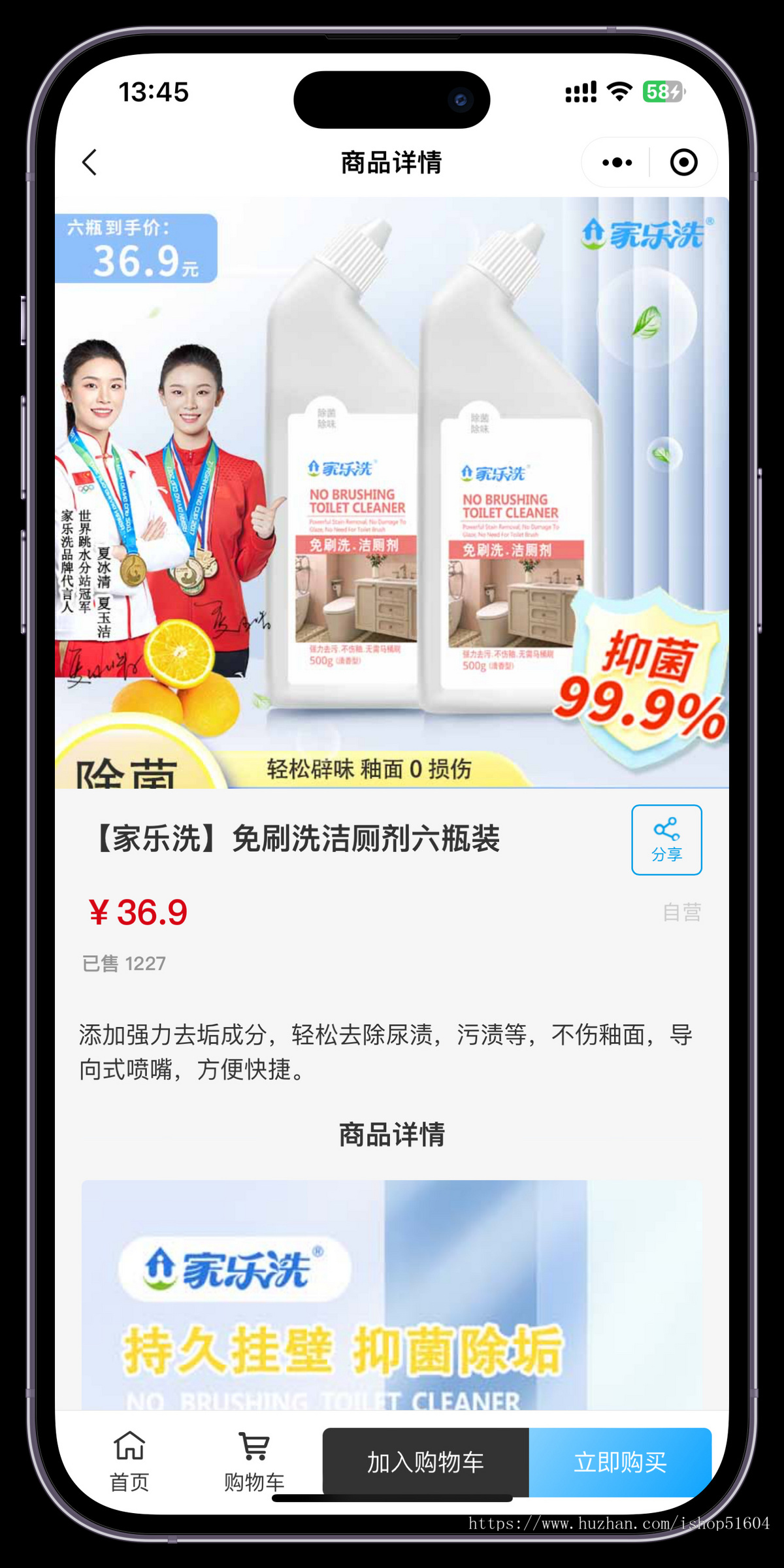 预约上门洗衣洗鞋小程序内置商城代理合伙人抖音团购核销系统源码