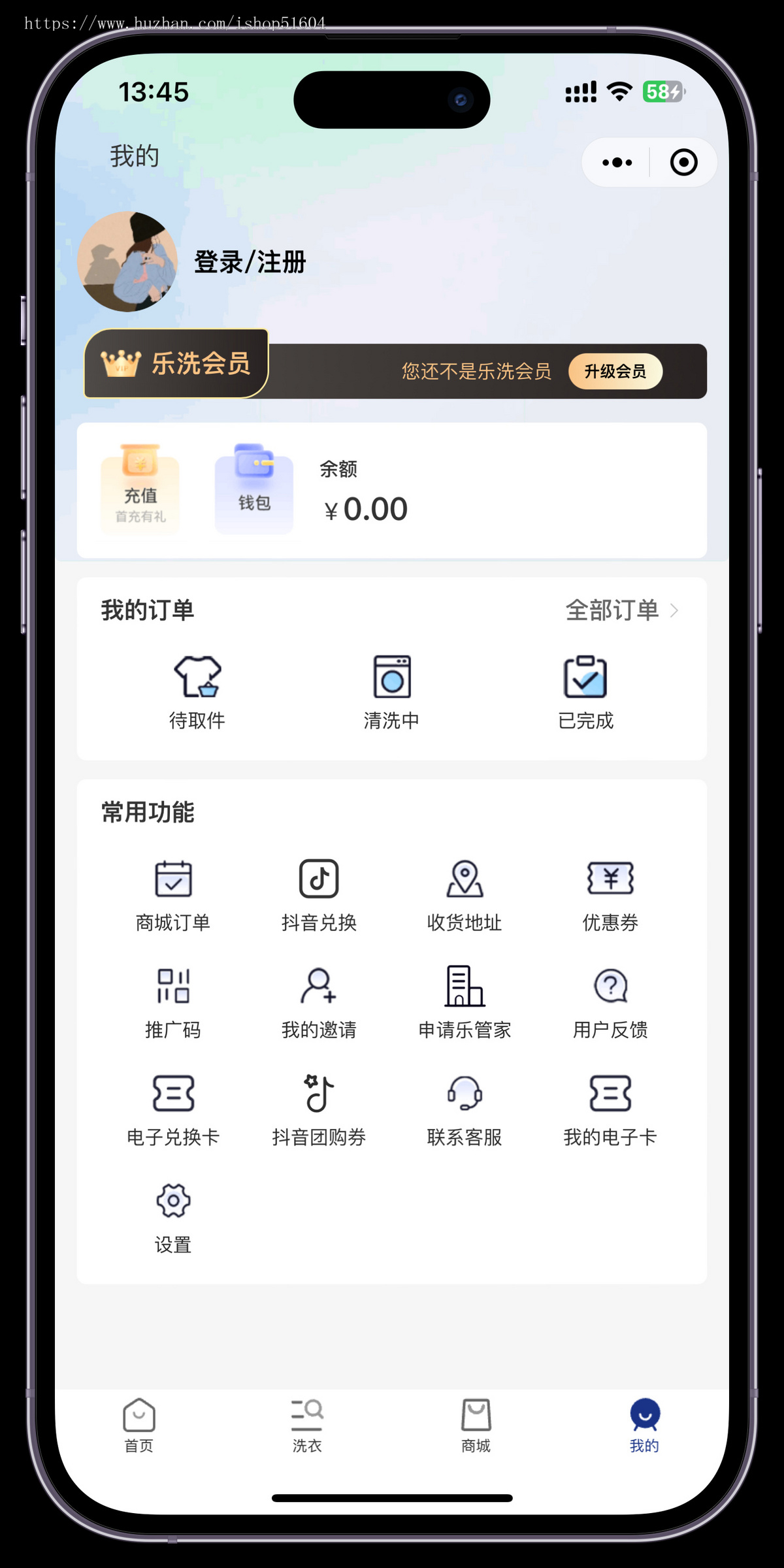 预约上门洗衣洗鞋小程序内置商城代理合伙人抖音团购核销系统源码