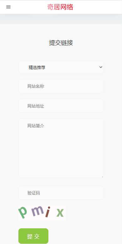 【原创二开】设计导航站,素材资源站,带数据上线可运营,网址导航,电脑手机自适应,界面大气美
