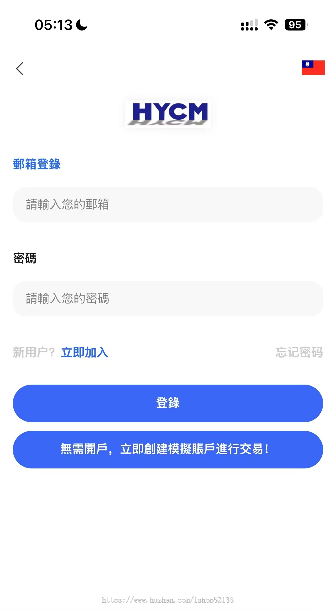 外汇交易软件系统FX7 XT6美股票交易软件系统st5平台app st5软件平台