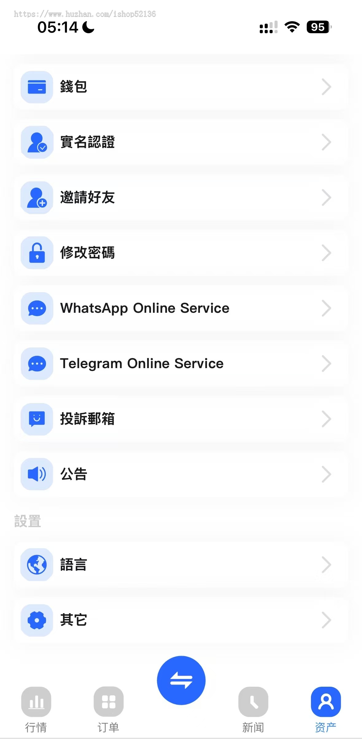外汇交易软件系统FX7 XT6美股票交易软件系统st5平台app st5软件平台