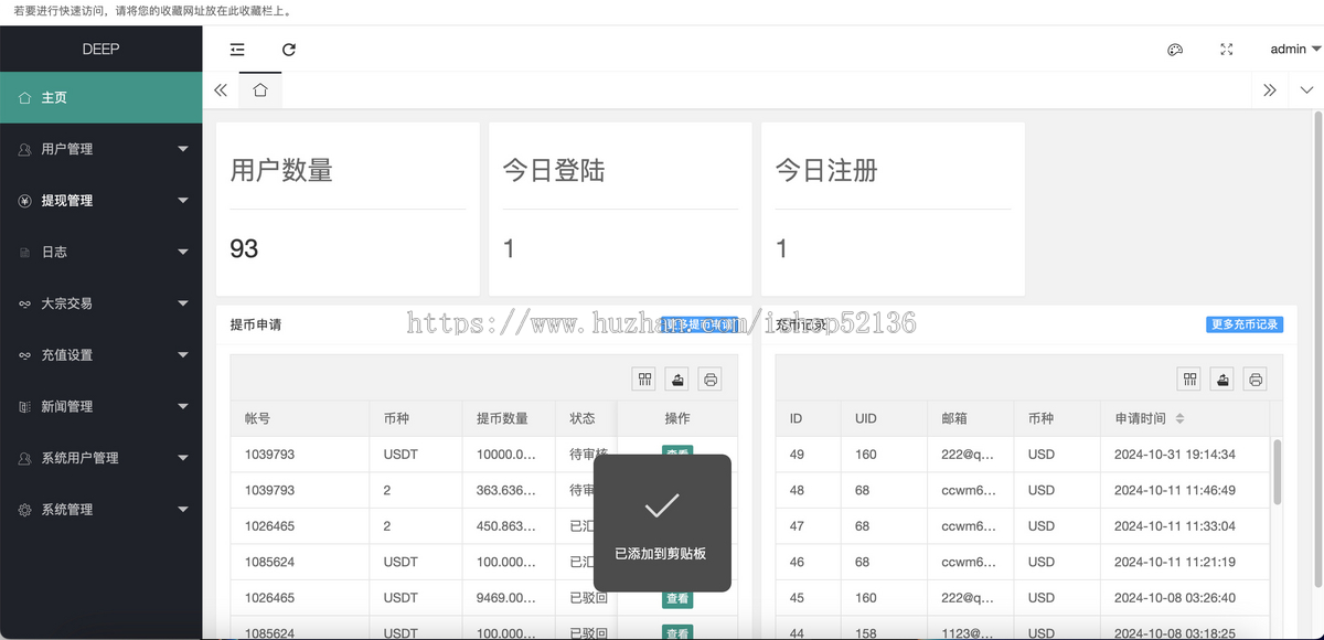 外汇交易软件系统FX7 XT6美股票交易软件系统st5平台app st5软件平台