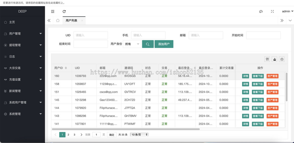 外汇交易软件系统FX7 XT6美股票交易软件系统st5平台app st5软件平台