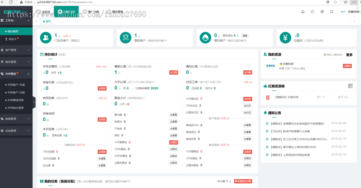 [2026真正运营版V11]相亲聊天婚恋相亲平台同城交友小程序红娘牵线约会付费进群打赏