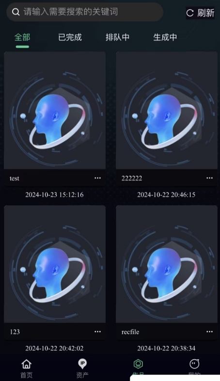 AI数字人正版小程序坑位SAAS账号部署场景分身声音形象克隆AI视频创作