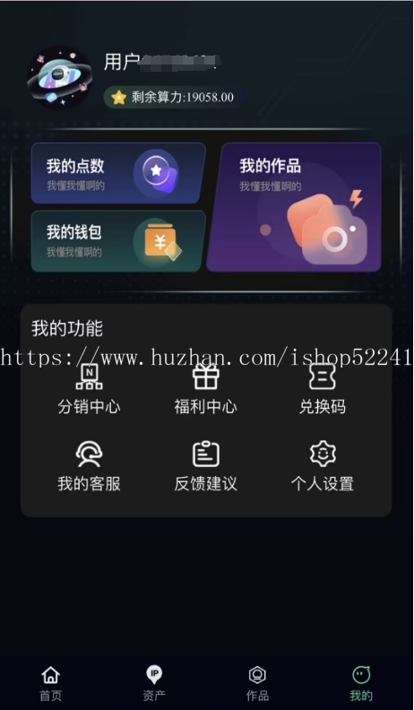 AI数字人正版小程序坑位SAAS账号部署场景分身声音形象克隆AI视频创作
