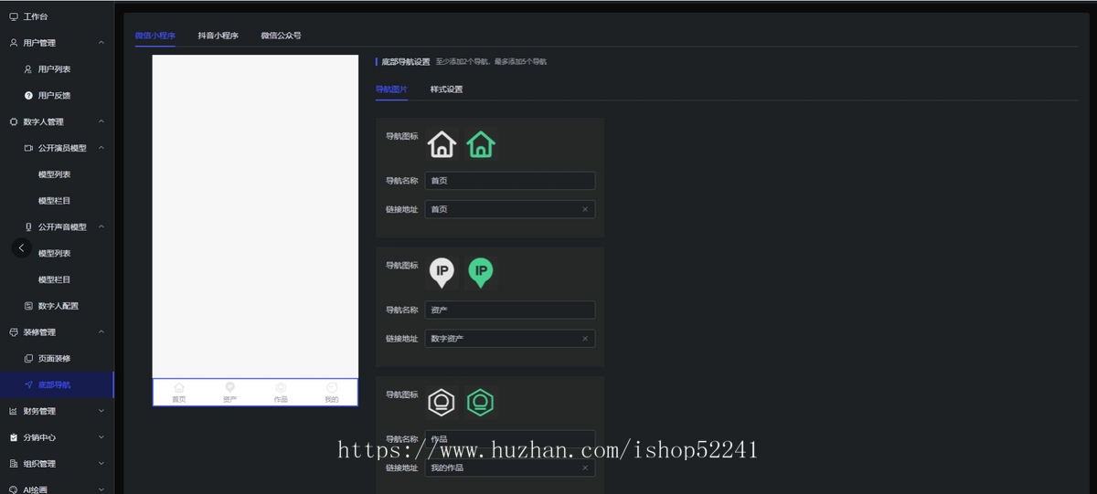 AI数字人正版小程序坑位SAAS账号部署场景分身声音形象克隆AI视频创作