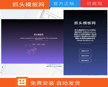 背景随机渐变带后台网站导航网源码网址发布页团队个人域名引导页防丢页（18）