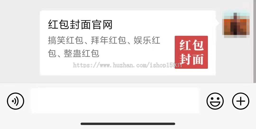 微信卡片分享微信卡片制作打赏卡片生成落地页处理分享无图无描述等问题