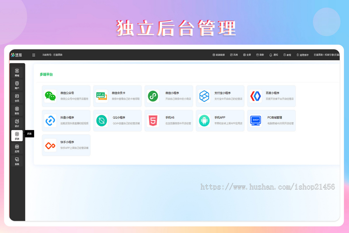 SASS多端社交约玩搭子组局活动小程序APP源码