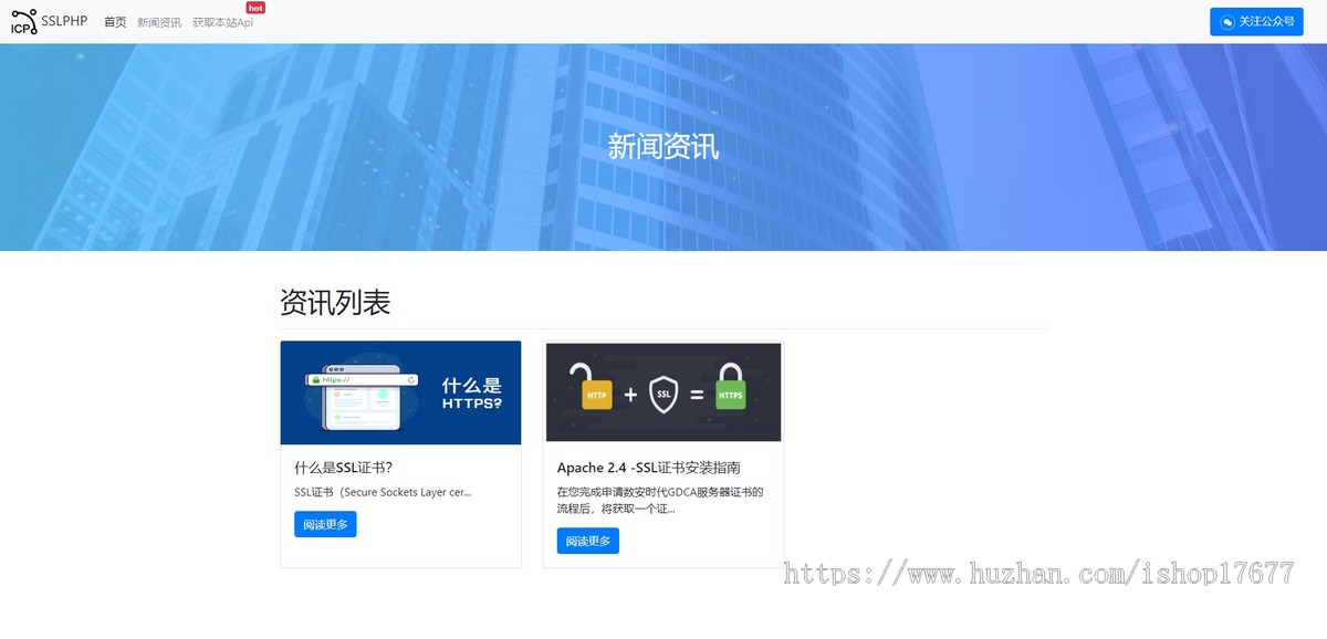 ThinkPHP框架2024新版网站ICP备案查询系统源码工信部备案查询源码+安装教程