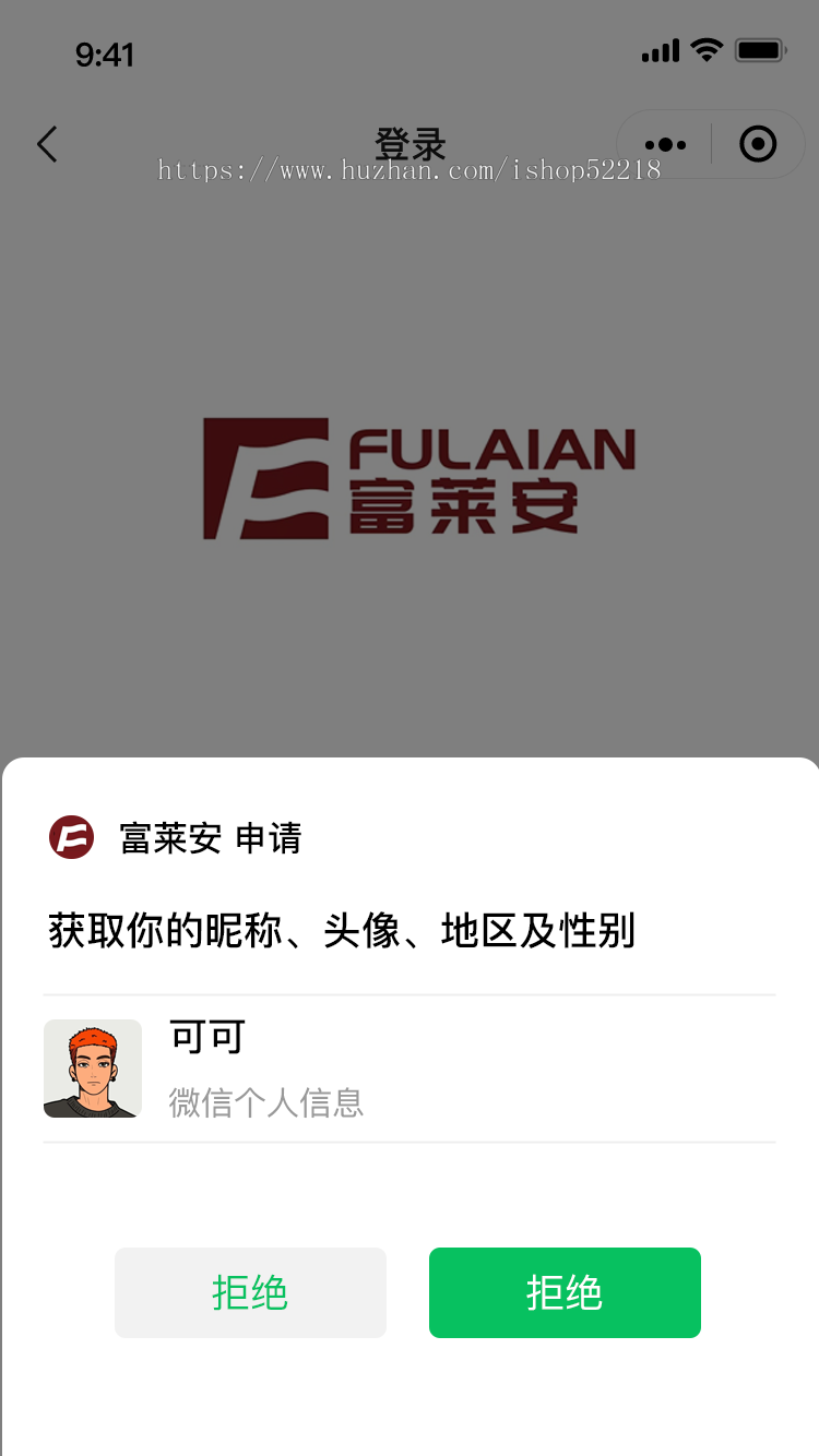 二手车拍卖小程序线上线下销售汽车小程序新车拍卖小程序