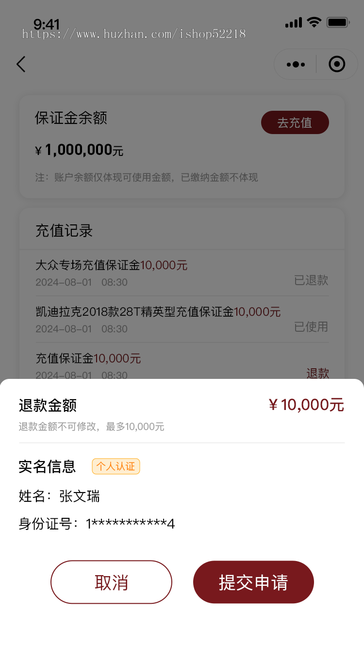二手车拍卖小程序线上线下销售汽车小程序新车拍卖小程序