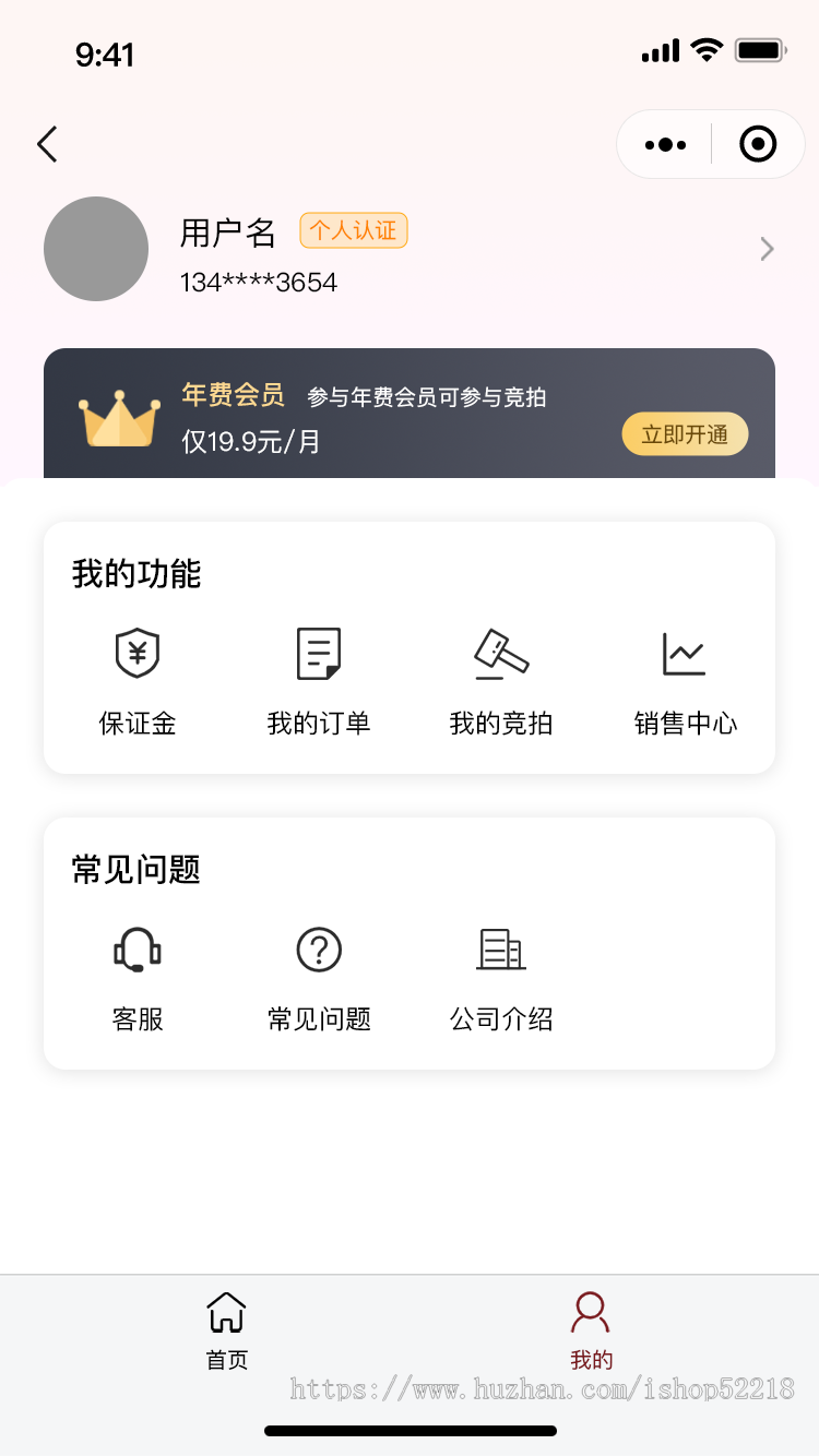 二手车拍卖小程序线上线下销售汽车小程序新车拍卖小程序