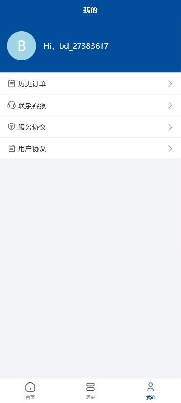 车况查询/查出险/查维保/查车况/查过户 thinkphp在线车况查询源码