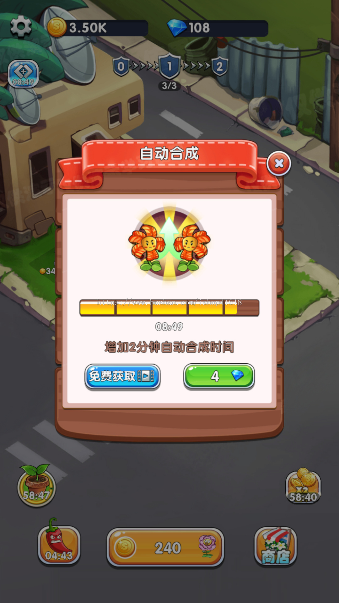 合成植物大战僵尸 有趣游戏 安卓原生APP Cocos游戏 对接ToBid聚合广告 支持Sigmob