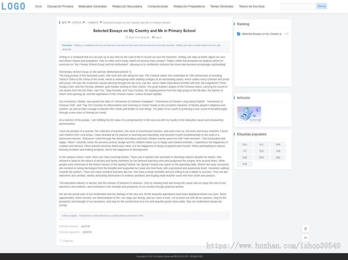 帝国cms7.5英文西班牙语旅游美食百科教育模板文章新闻资讯HTML5响应式布局博客