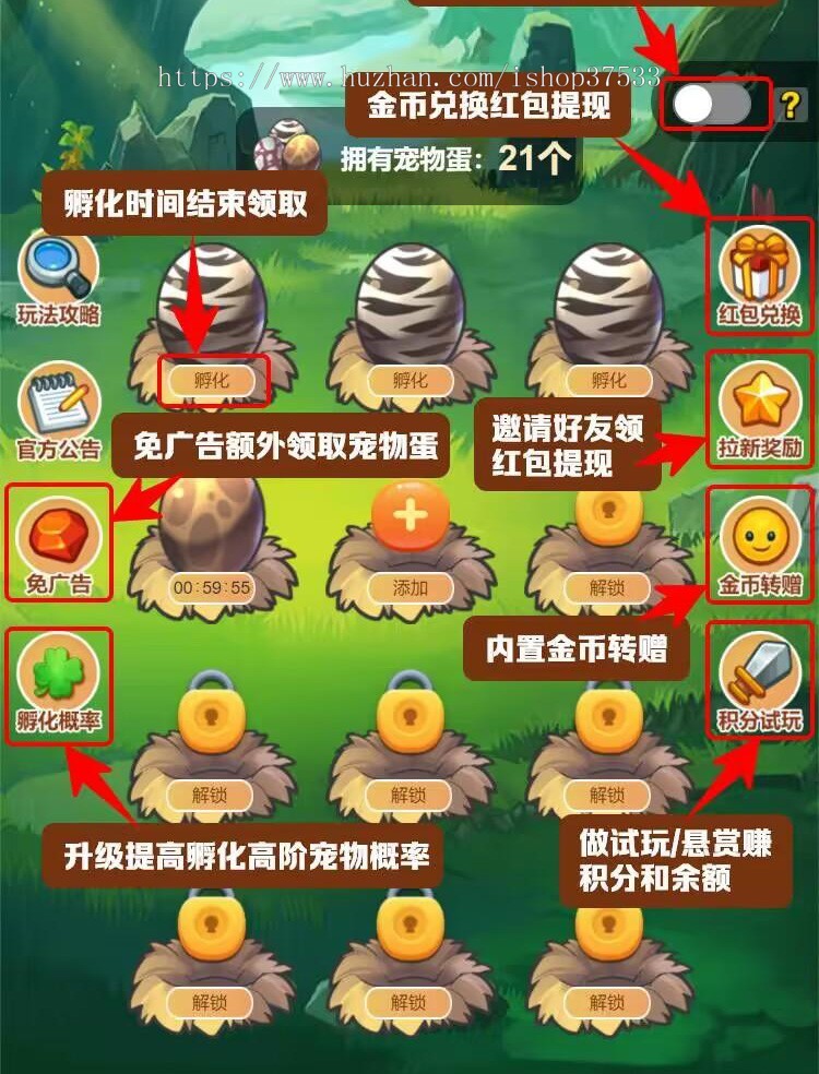 游戏开发《动物城》链游源码搭建软件开发定制一站式服务