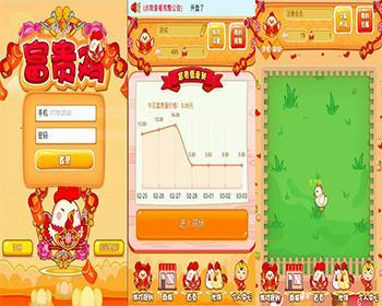 游戏开发《发财鸡》链游源码搭建软件开发定制一站式服务