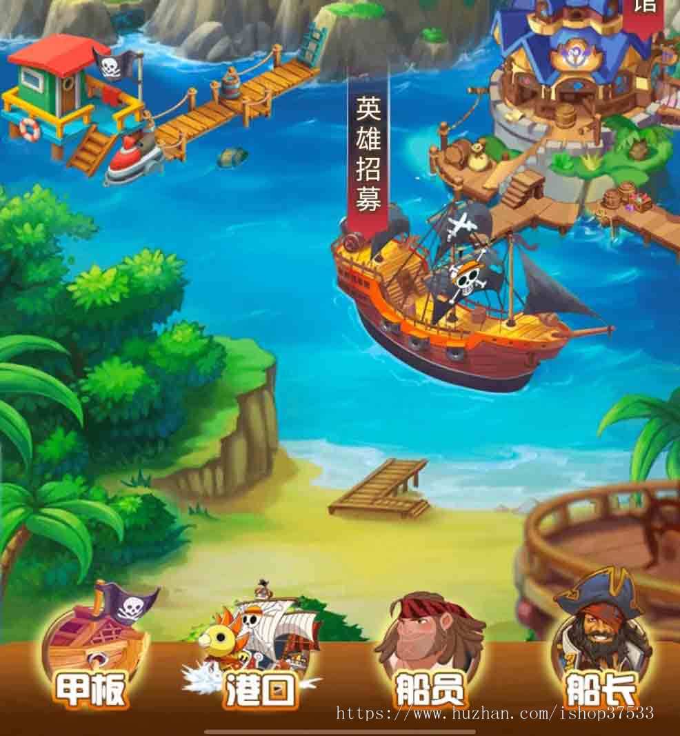 游戏开发《航海大时代》链游源码搭建软件开发定制一站式服务