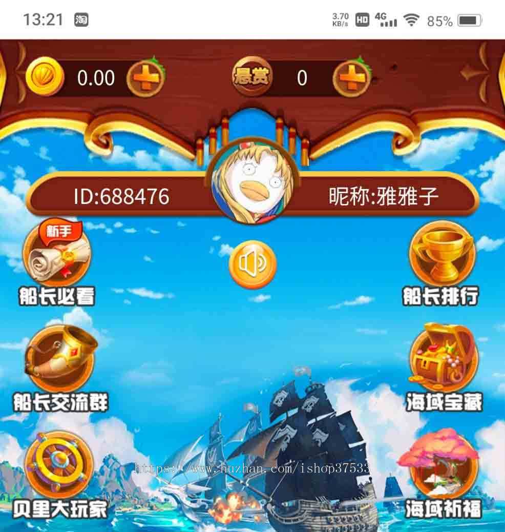 游戏开发《航海大时代》链游源码搭建软件开发定制一站式服务