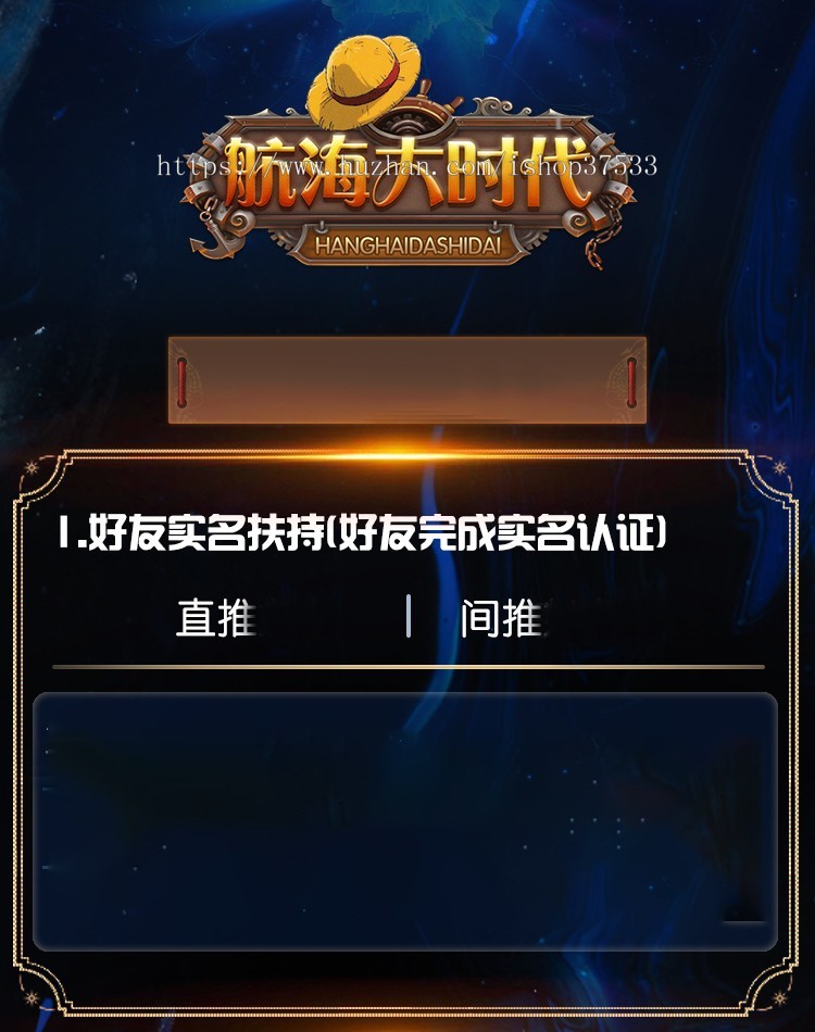 游戏开发《航海大时代》链游源码搭建软件开发定制一站式服务
