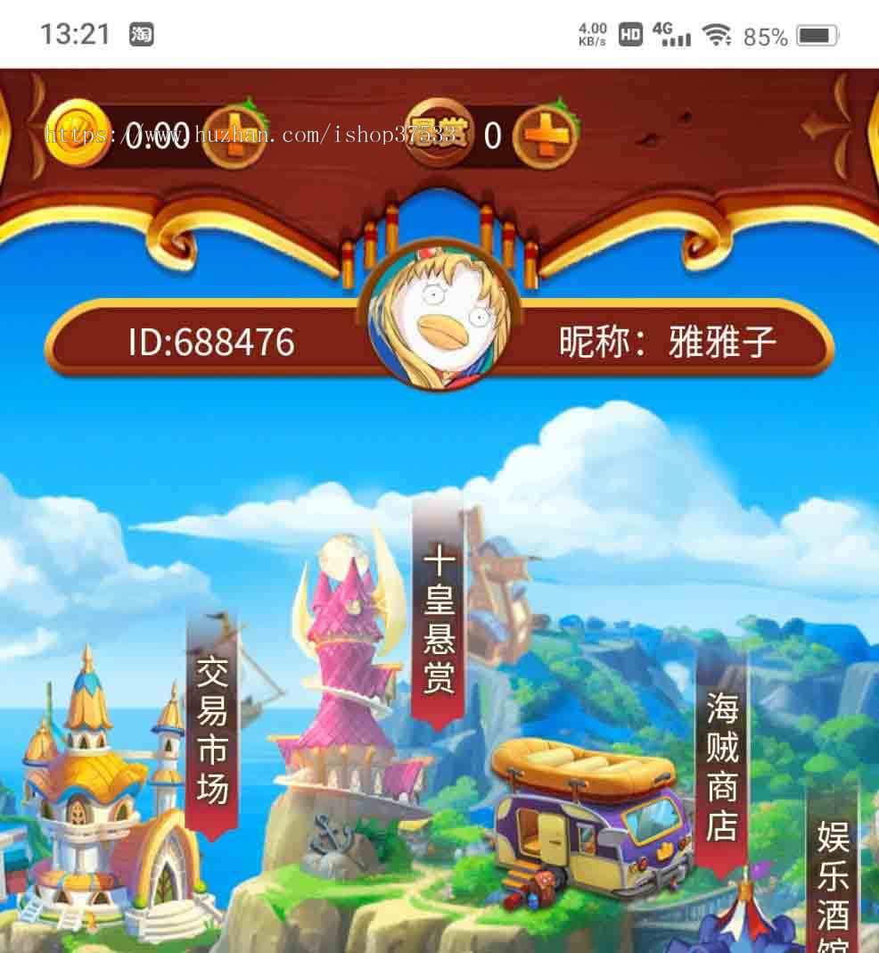 游戏开发《航海大时代》链游源码搭建软件开发定制一站式服务