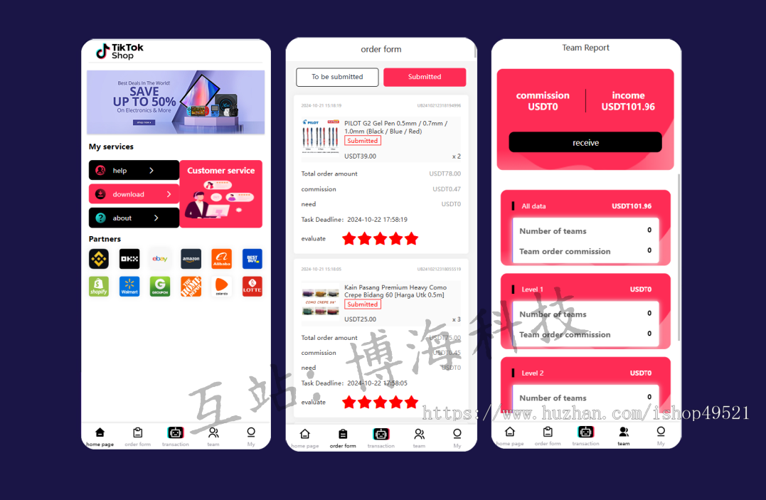TIKTOK任务商城-任务佣金商城/投资商城/TK任务商城