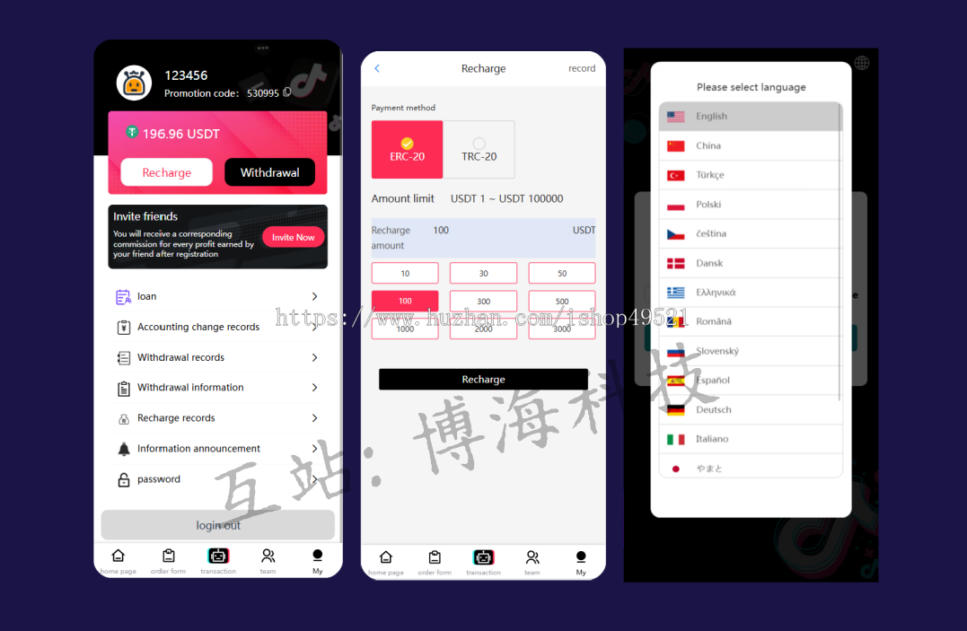 TIKTOK任务商城-任务佣金商城/投资商城/TK任务商城