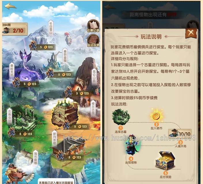 游戏开发《盗墓迷城》链游源码搭建软件开发定制一站式服务