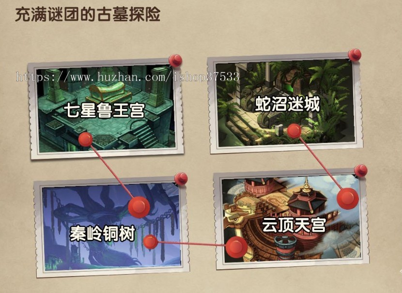 游戏开发《盗墓迷城》链游源码搭建软件开发定制一站式服务