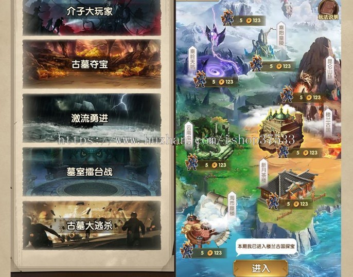 游戏开发《盗墓迷城》链游源码搭建软件开发定制一站式服务