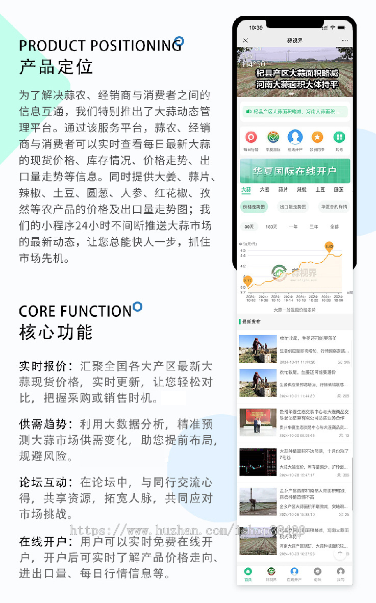 行业金融/投资/理财/金融类系统SAAS版