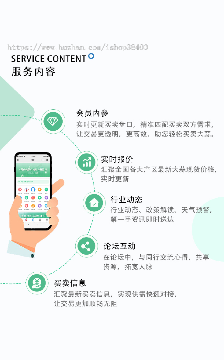 行业金融/投资/理财/金融类系统SAAS版