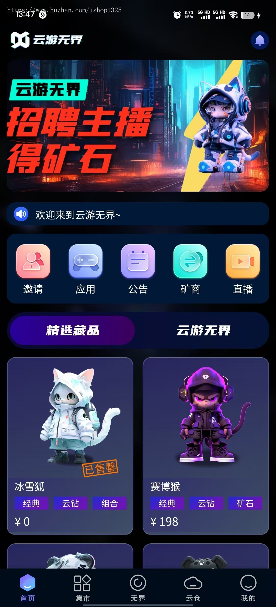 潮玩宇宙,理想城,区块链,大逃杀，游戏开发