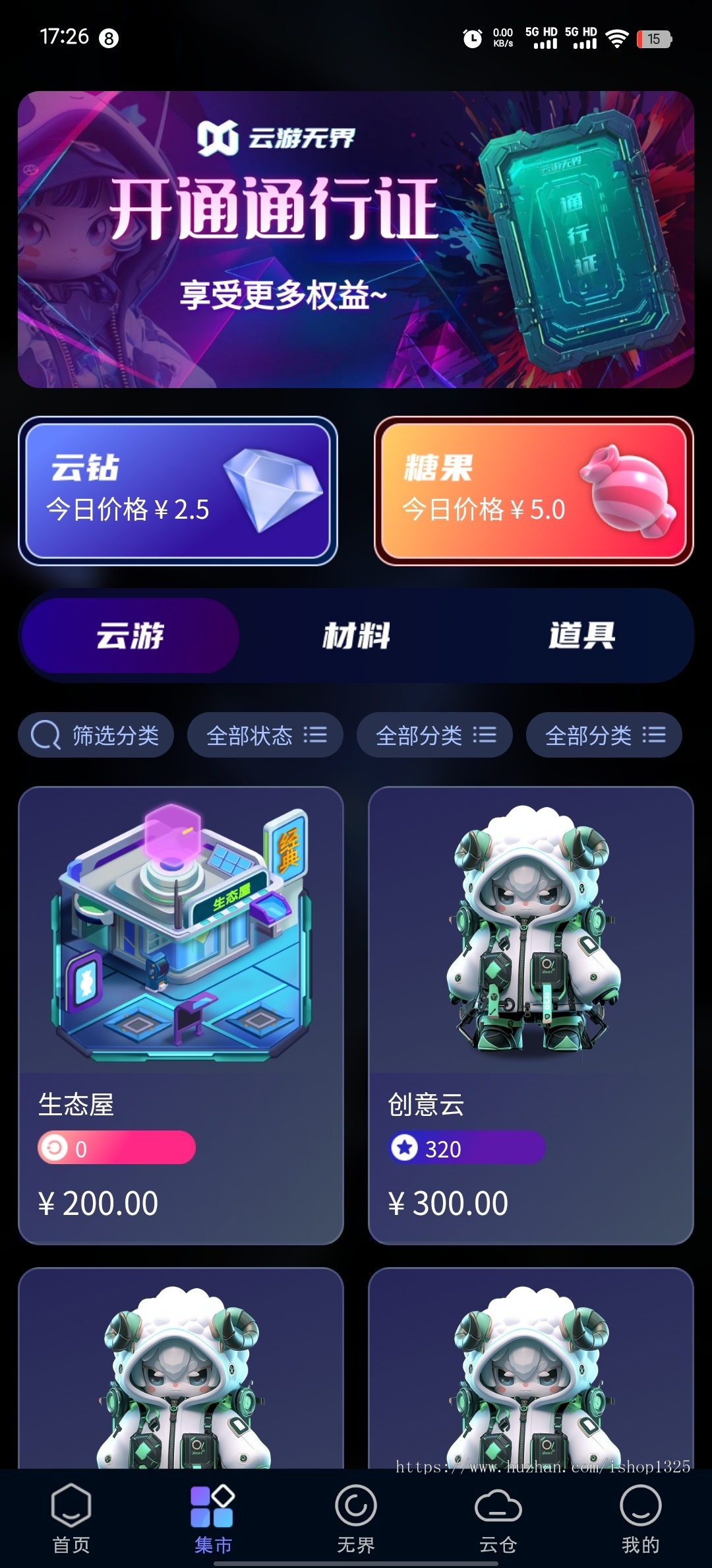 潮玩宇宙,理想城,区块链,大逃杀，游戏开发