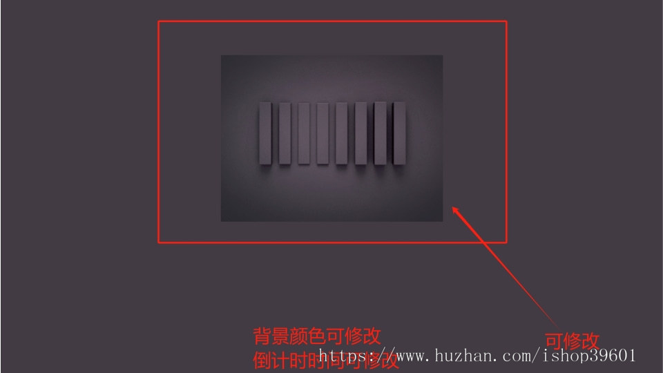 网页加载可单独设置logo图案背景颜色跳转倒计时