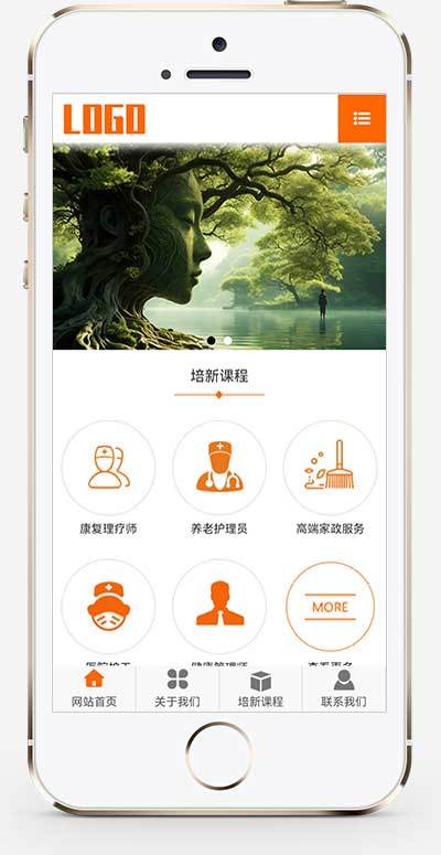 (pc+wap)康复培训学校网站模板PbootCMS内核模板
