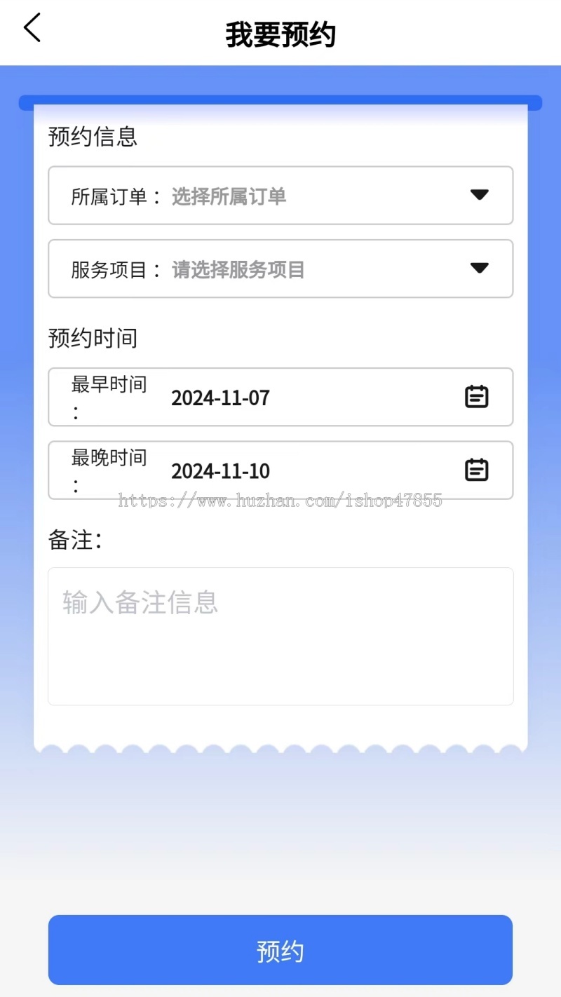 智慧医院挂号问诊小程序源码预约问诊系统病例管理系统医院挂号系统